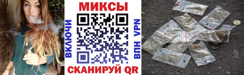 Купить закладки  Фрязино  Бутират вода 