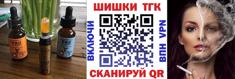 Canna-Cookies марихуана  Купить где  Фрязино 