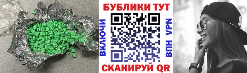 Купить  Фрязино  Ecstasy 99% 