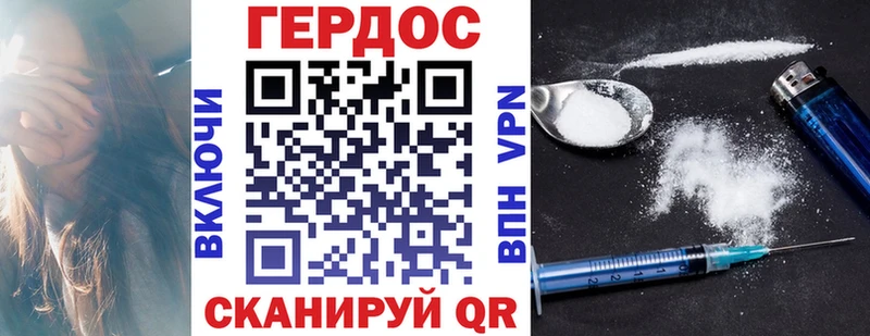 Купить закладки  Фрязино  Героин VHQ 