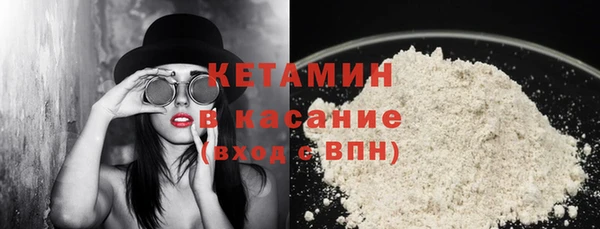 бошки Гусиноозёрск
