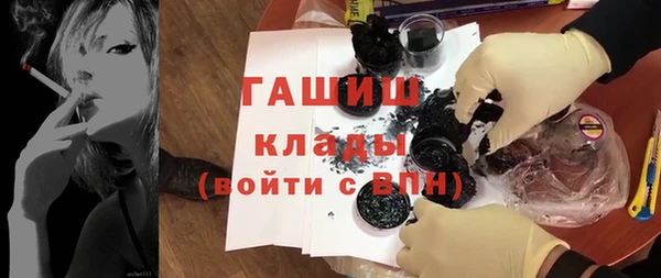 бошки Гусиноозёрск