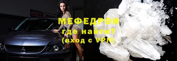 мдпв Гусь-Хрустальный