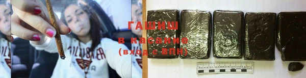 бошки Гусиноозёрск