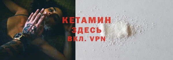 бошки Гусиноозёрск