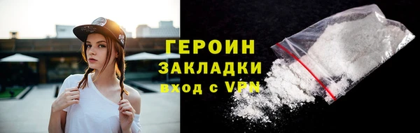бошки Гусиноозёрск