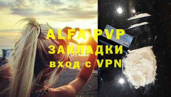 бошки Гусиноозёрск