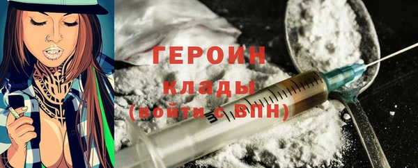 бошки Гусиноозёрск