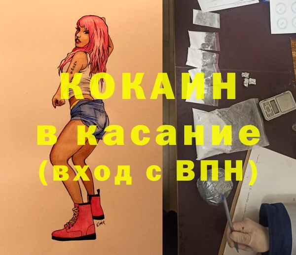 бошки Гусиноозёрск