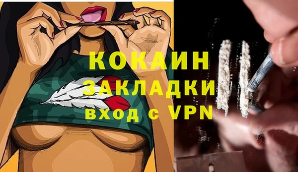 бошки Гусиноозёрск