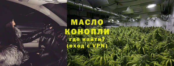 бошки Гусиноозёрск