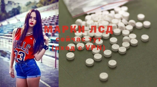 бошки Гусиноозёрск
