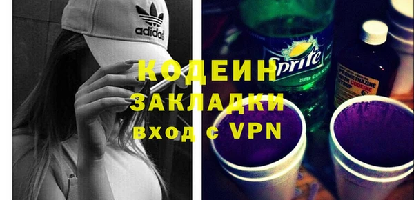 бошки Гусиноозёрск