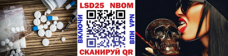 ЛСД экстази кислота  Купить  Фрязино 