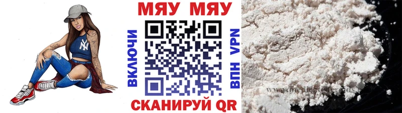 Купить закладки  Фрязино  Меф mephedrone 