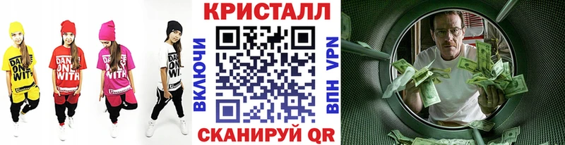 Купить где  Фрязино  МЕТАМФЕТАМИН винт 