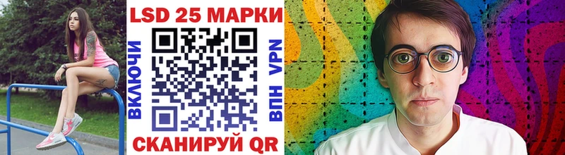 Купить где  Фрязино  Марки NBOMe 1,5мг 