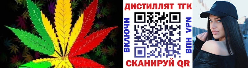 Купить закладки  Фрязино  Дистиллят ТГК Wax 