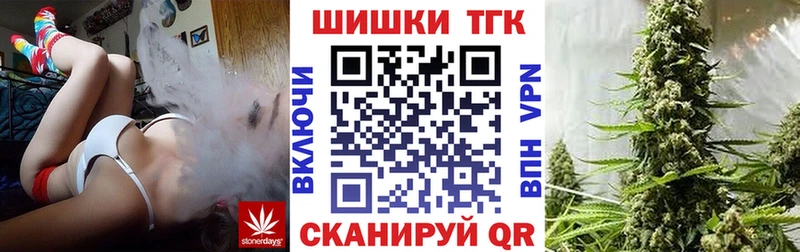 МАРИХУАНА THC 21%  Купить где  Фрязино 